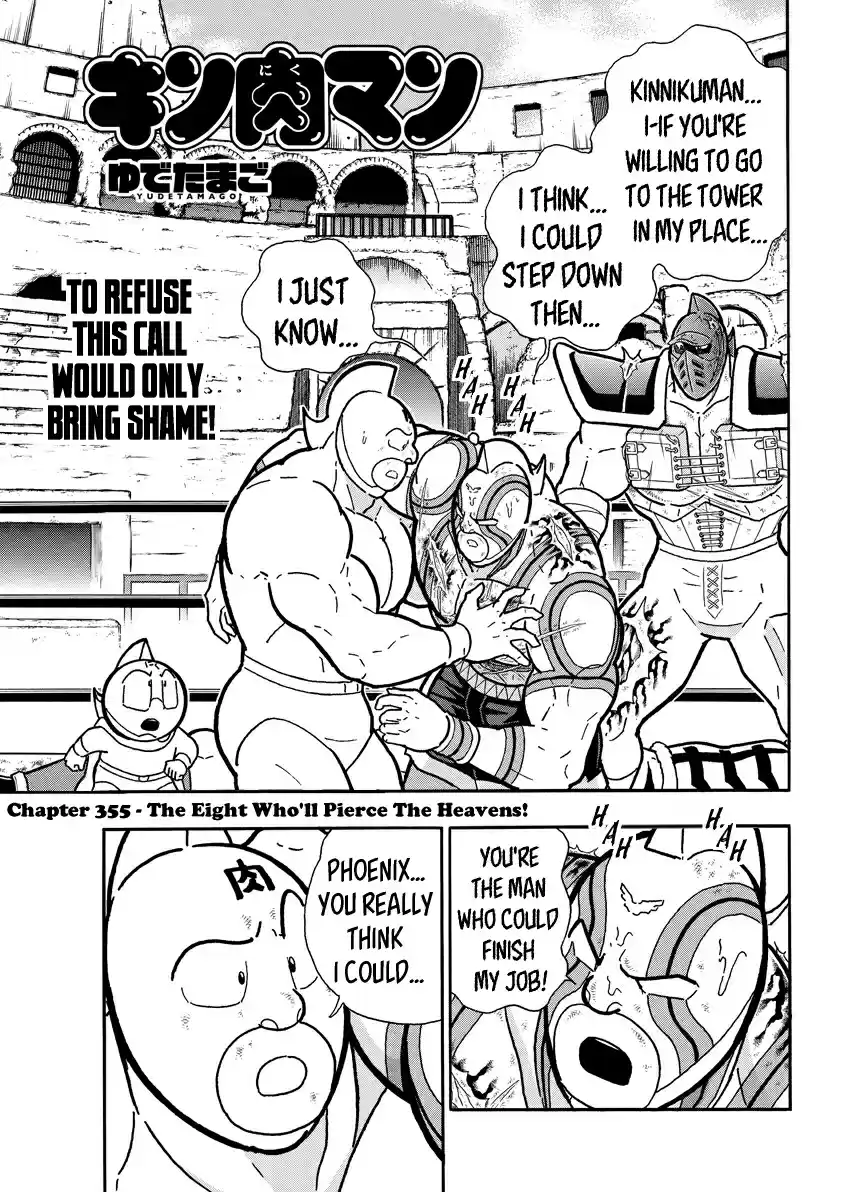 Kinnikuman 746 The Eight Who'll Pierce The Heavens!