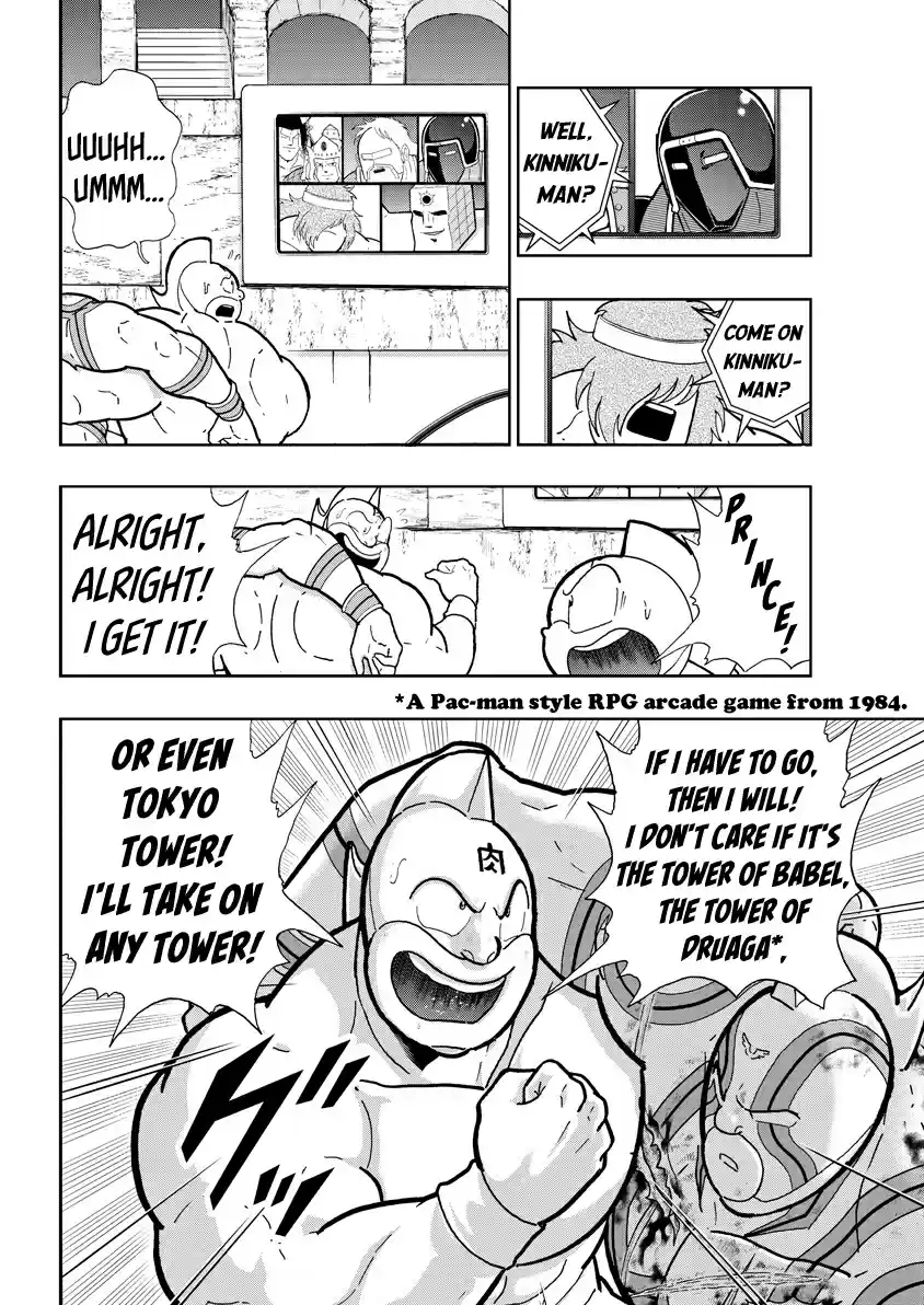Kinnikuman 746 The Eight Who'll Pierce The Heavens!