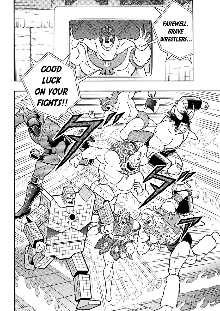 Kinnikuman 746 The Eight Who'll Pierce The Heavens!