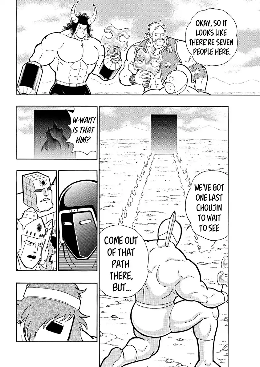 Kinnikuman 746 The Eight Who'll Pierce The Heavens!