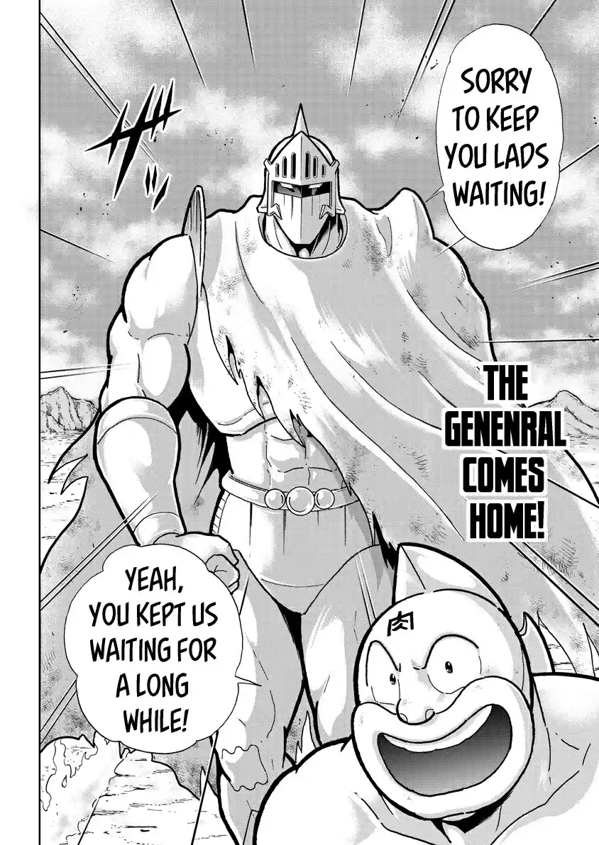 Kinnikuman 746 The Eight Who'll Pierce The Heavens!