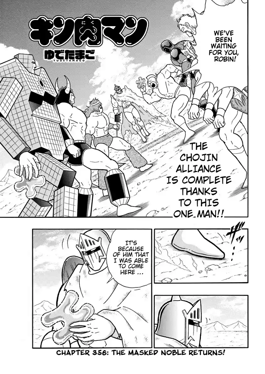 Kinnikuman 747 The Masked Noble Returns!