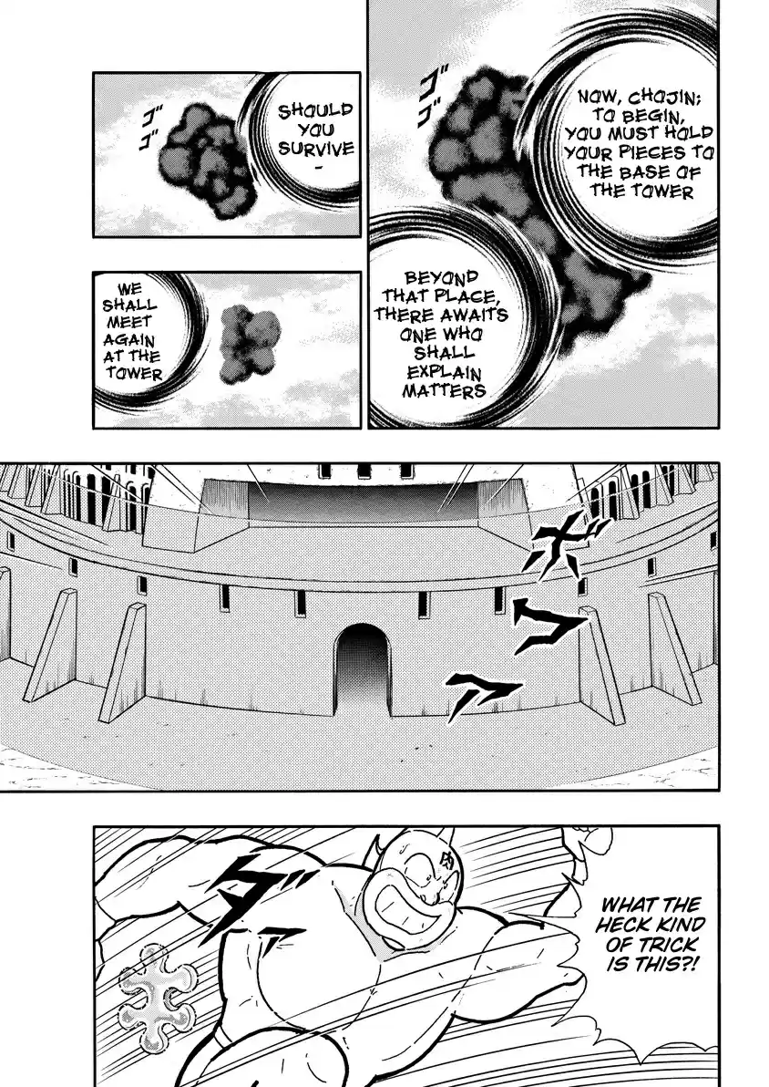 Kinnikuman 747 The Masked Noble Returns!