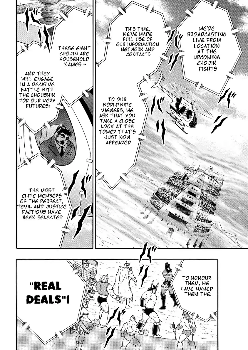 Kinnikuman 747 The Masked Noble Returns!