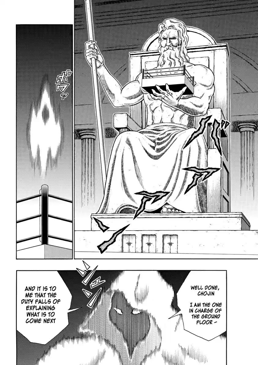 Kinnikuman 747 The Masked Noble Returns!