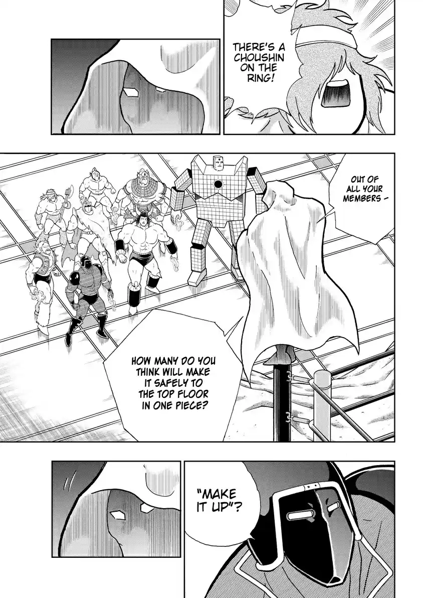 Kinnikuman 747 The Masked Noble Returns!