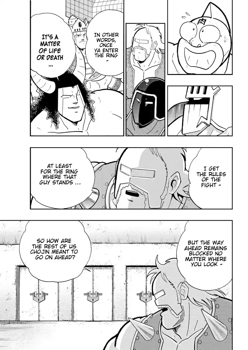 Kinnikuman 747 The Masked Noble Returns!