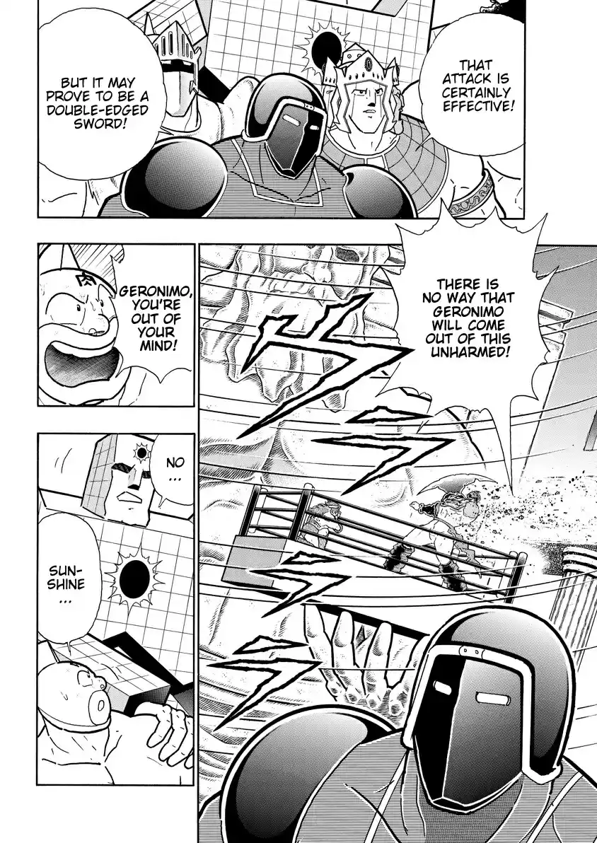 Kinnikuman 752