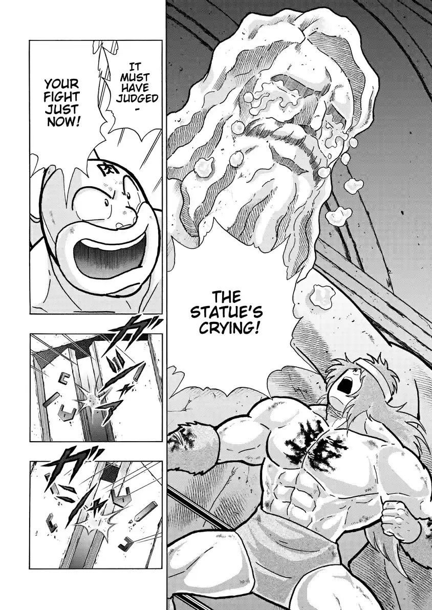 Kinnikuman 753