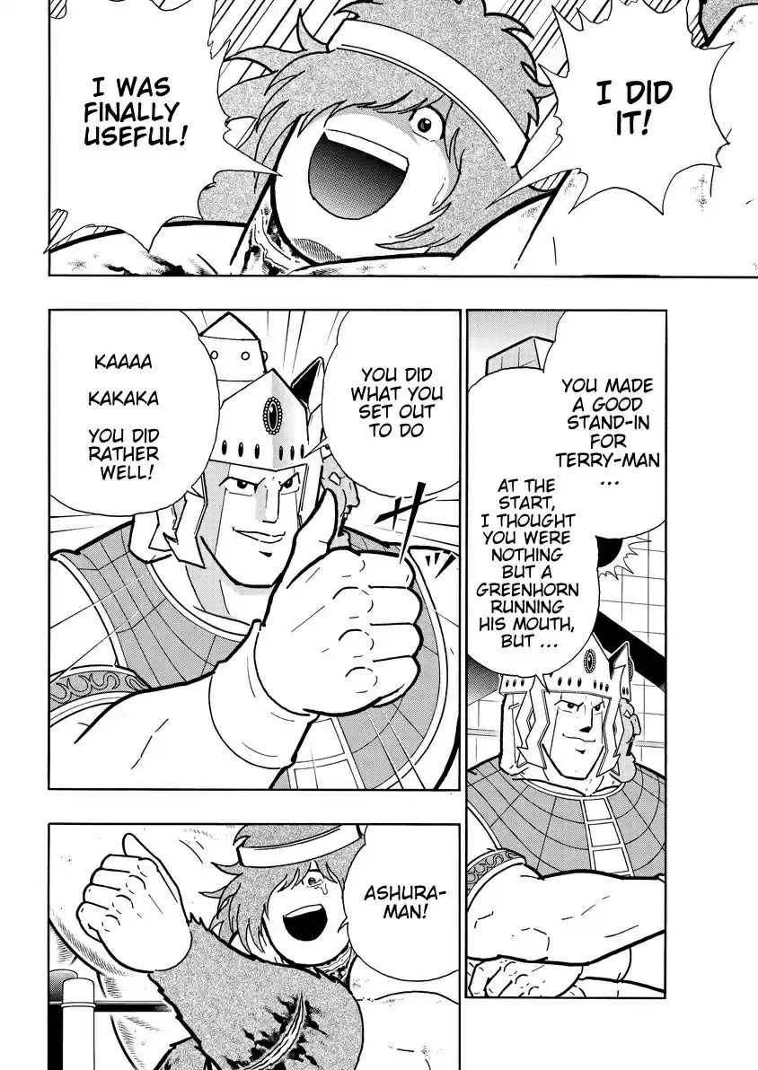 Kinnikuman 753