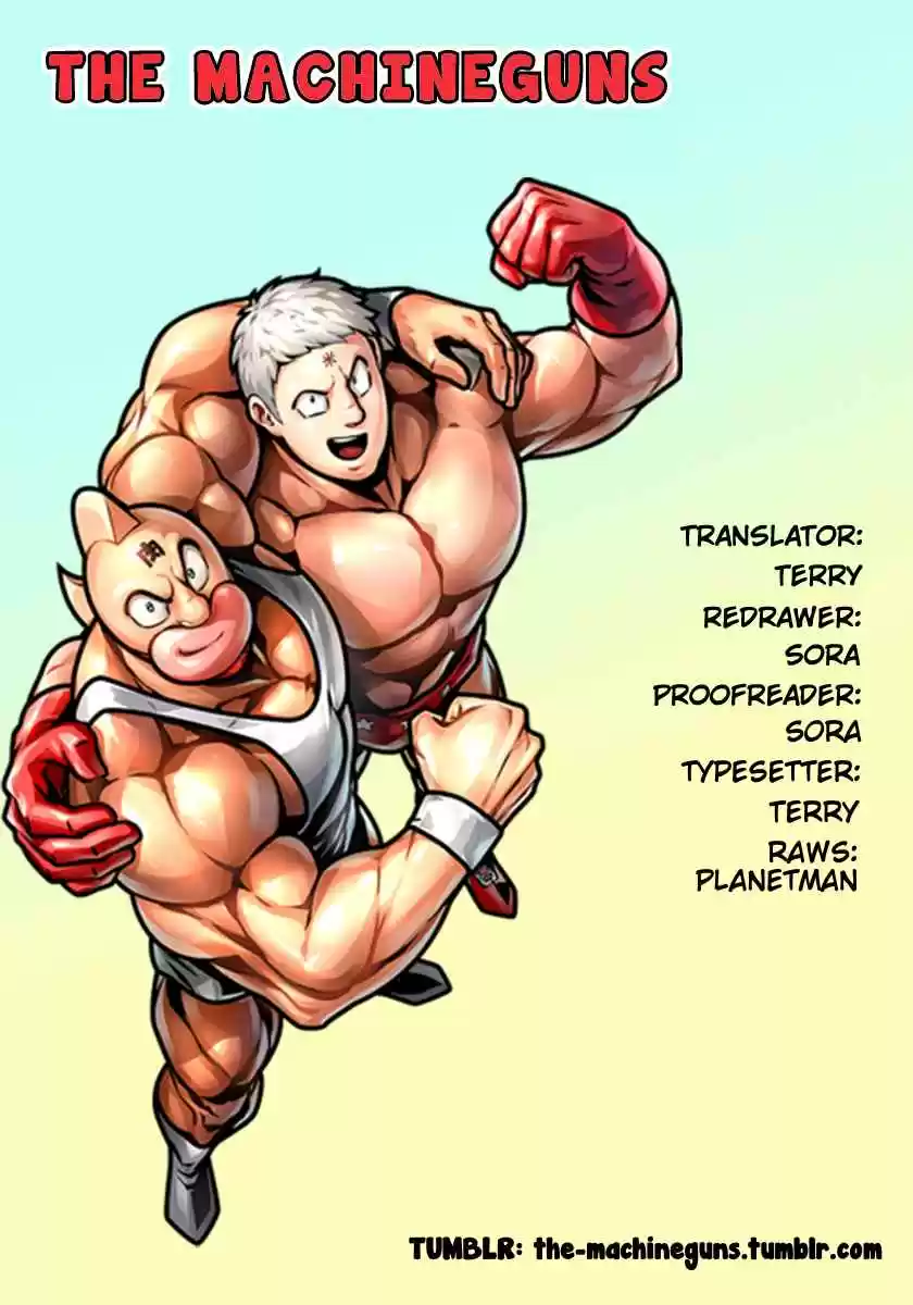 Kinnikuman 753