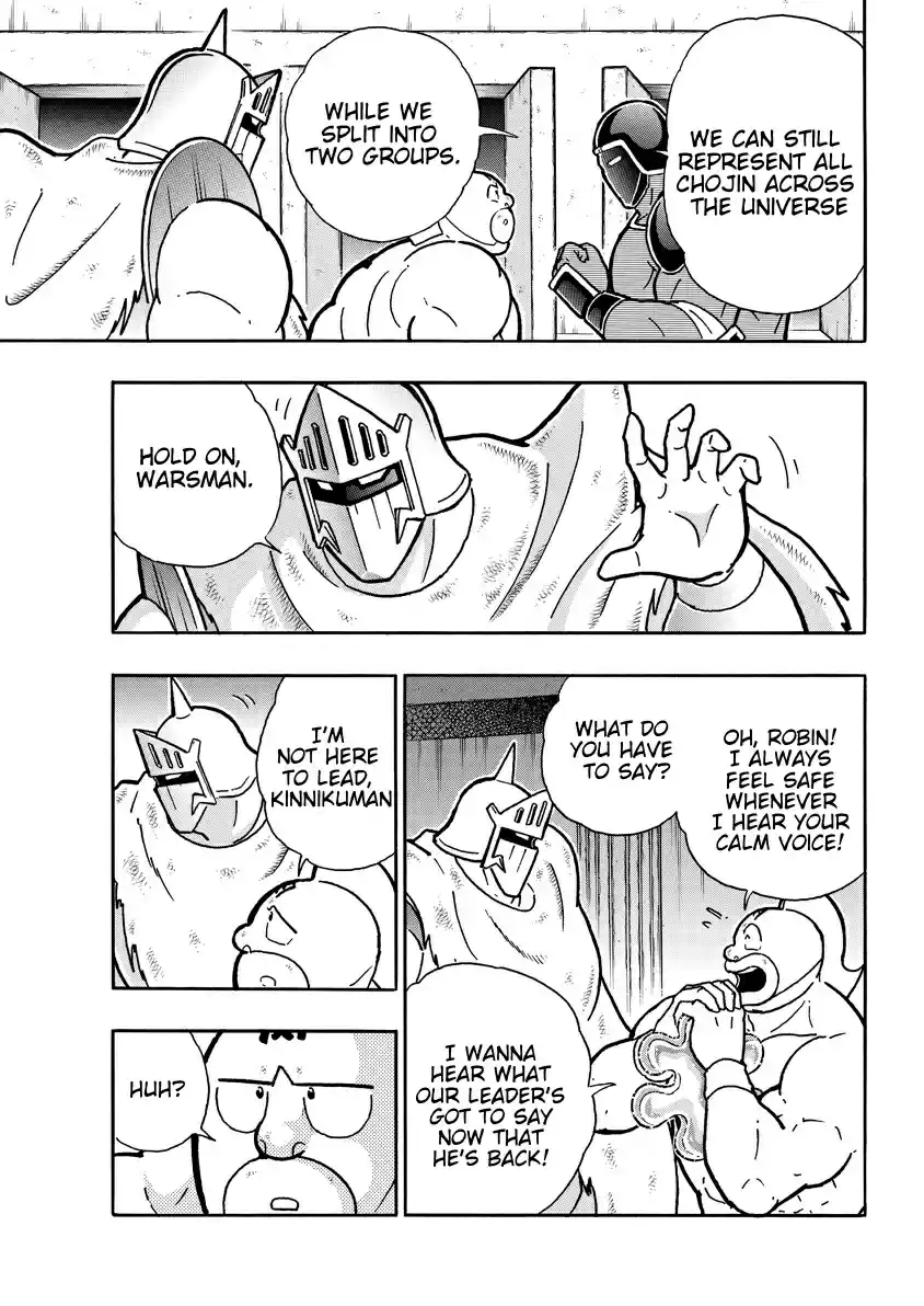 Kinnikuman 755