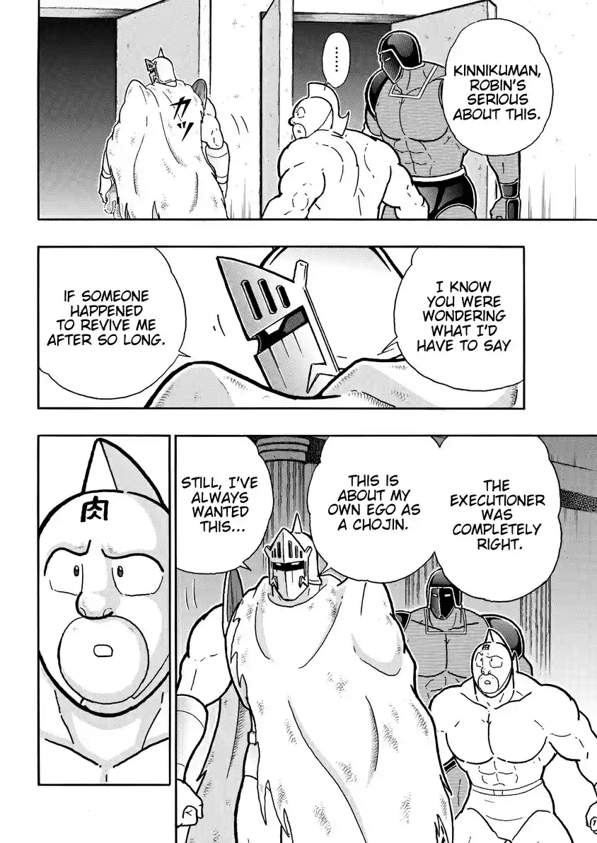 Kinnikuman 755