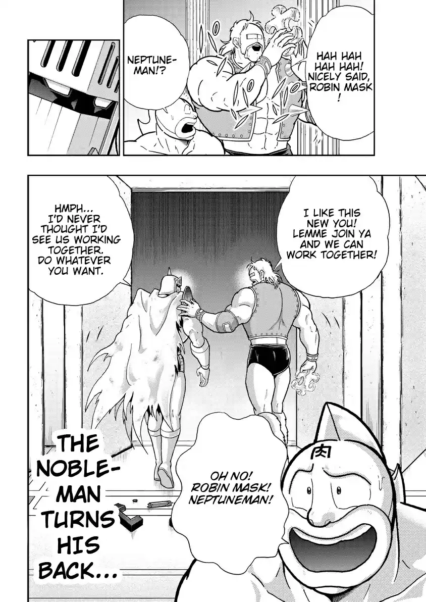 Kinnikuman 755