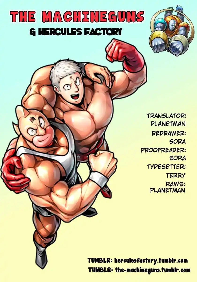 Kinnikuman 755
