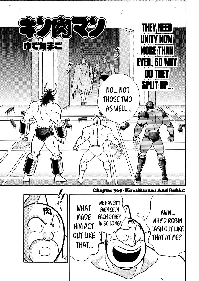 Kinnikuman 756