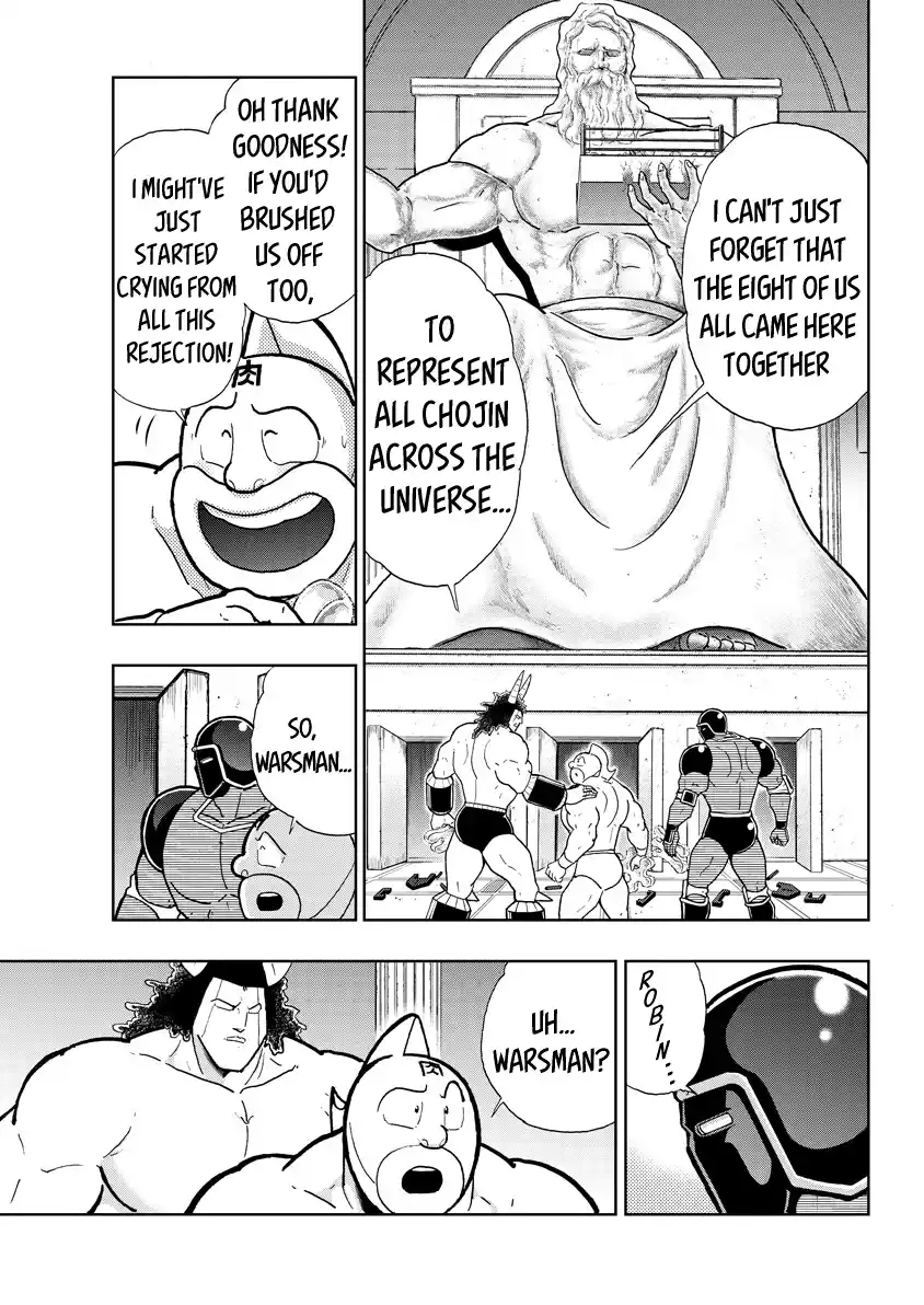 Kinnikuman 756