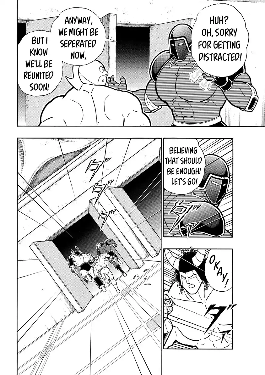 Kinnikuman 756