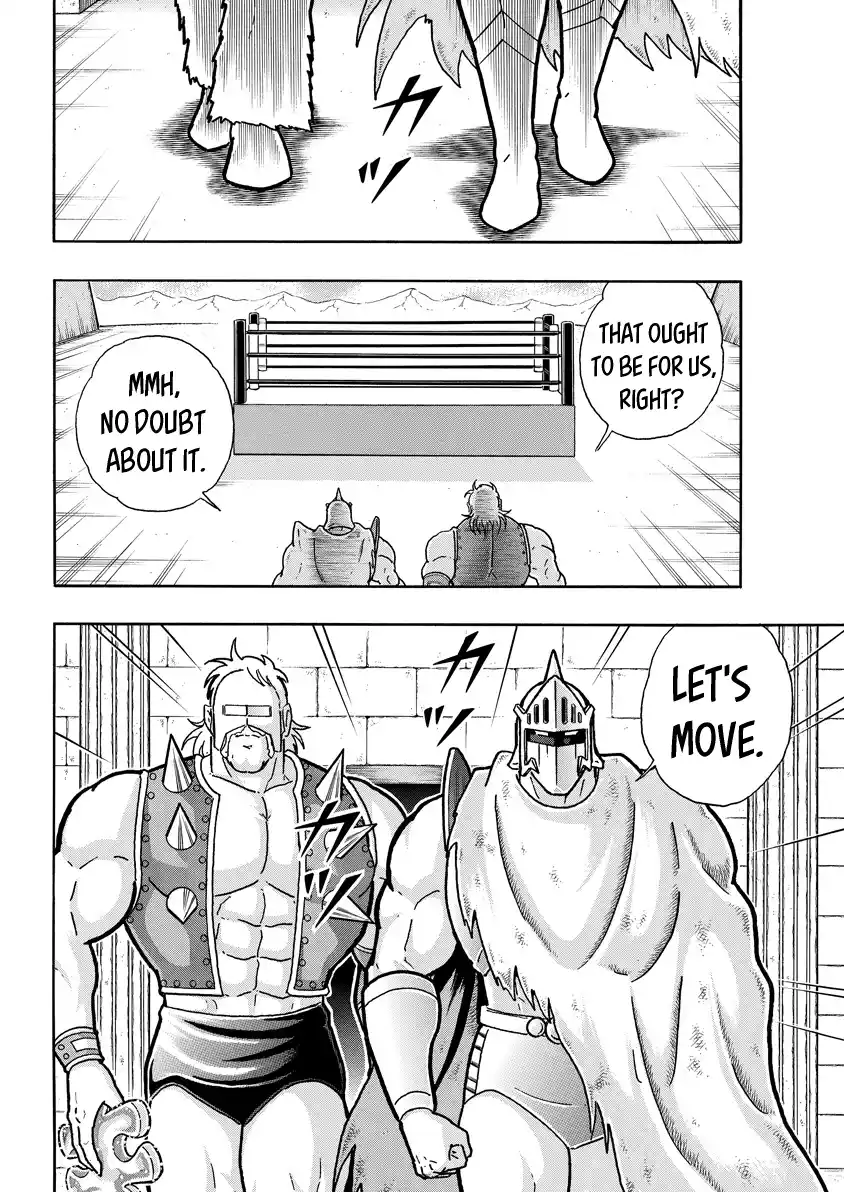Kinnikuman 756