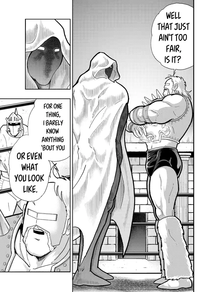 Kinnikuman 756