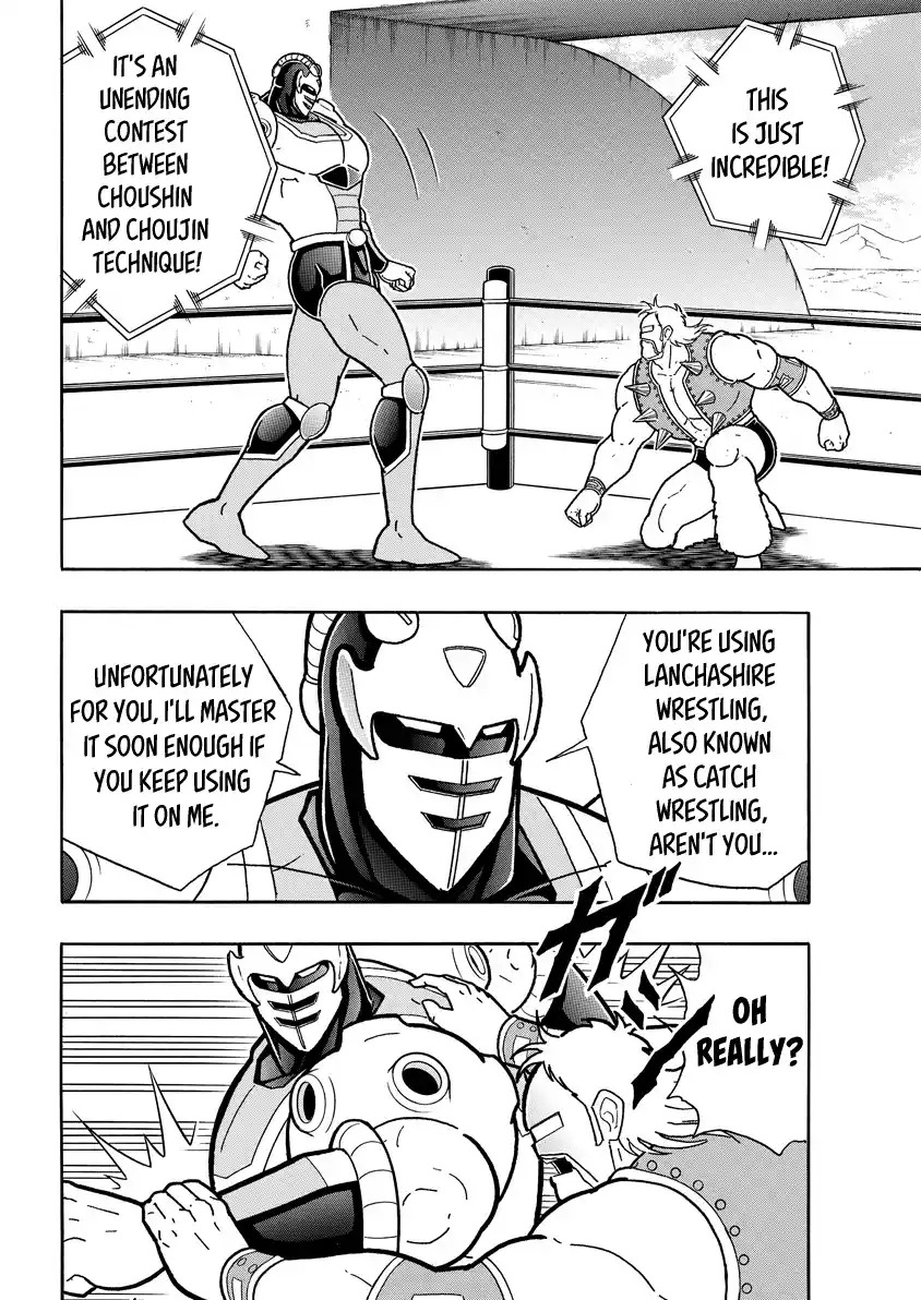Kinnikuman 759