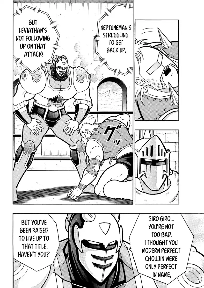 Kinnikuman 759