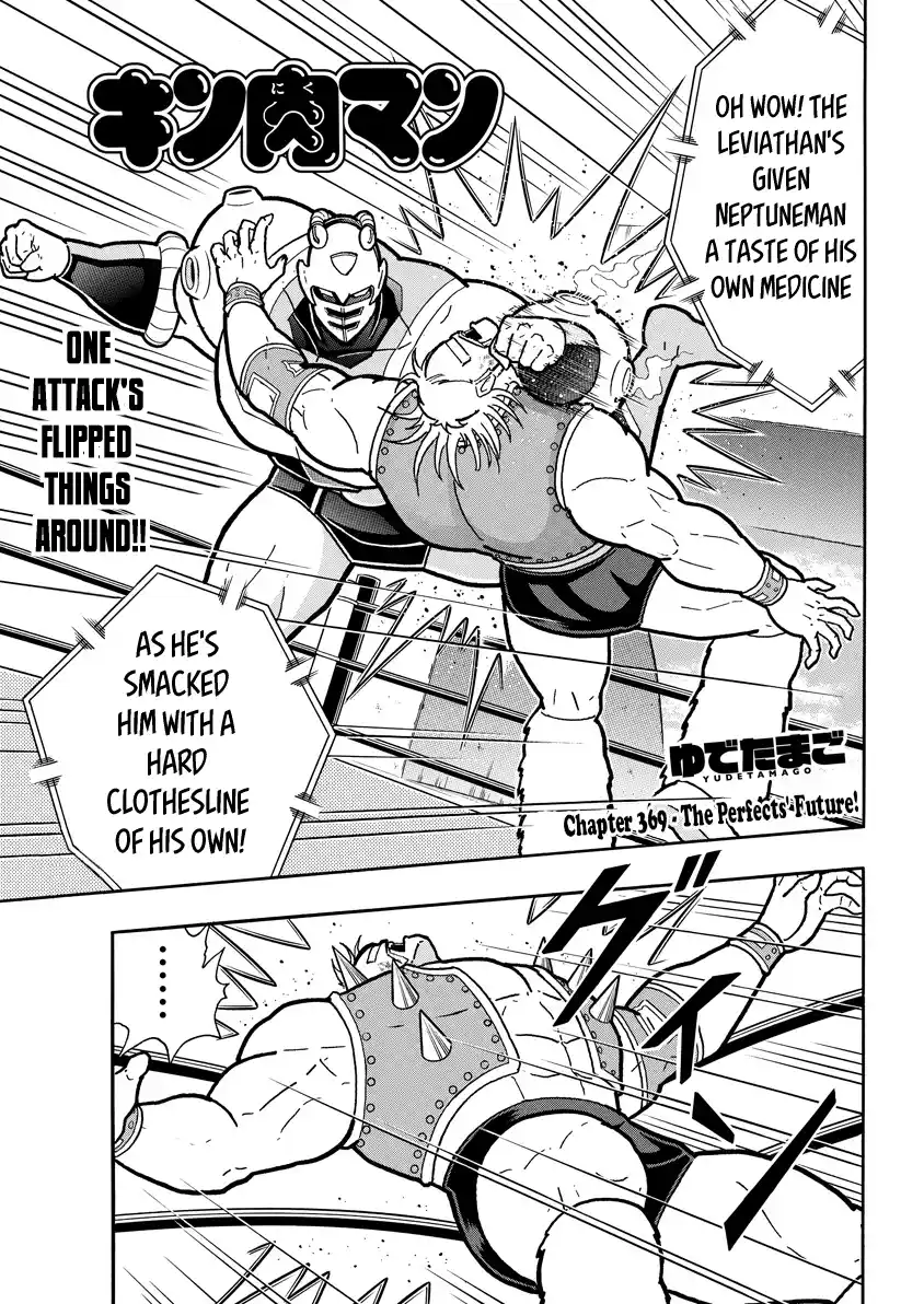Kinnikuman 760