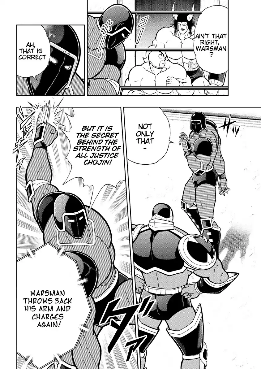 Kinnikuman 766