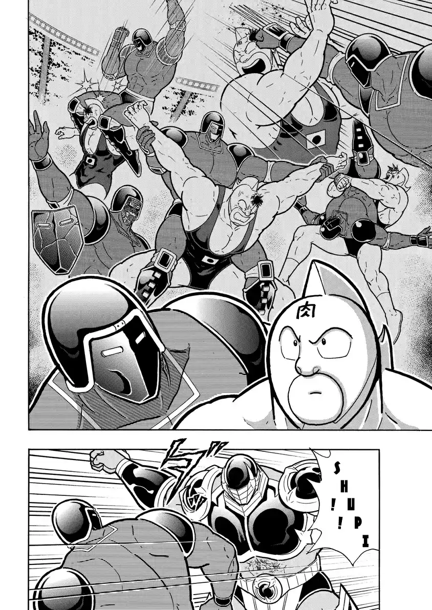 Kinnikuman 767