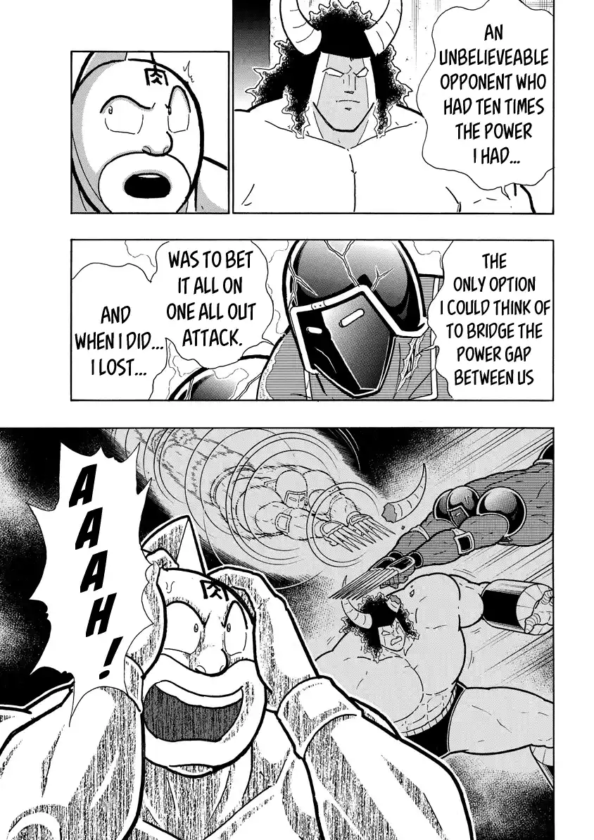 Kinnikuman 769