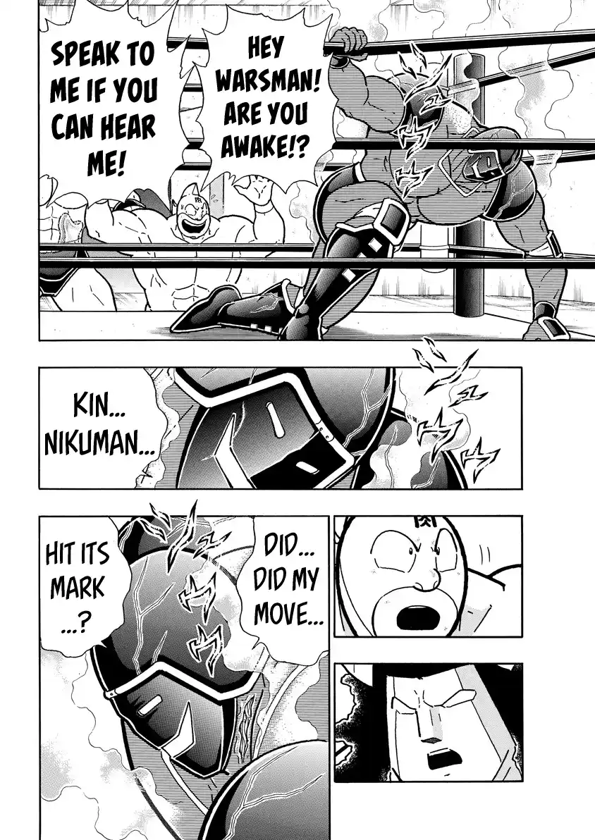 Kinnikuman 770