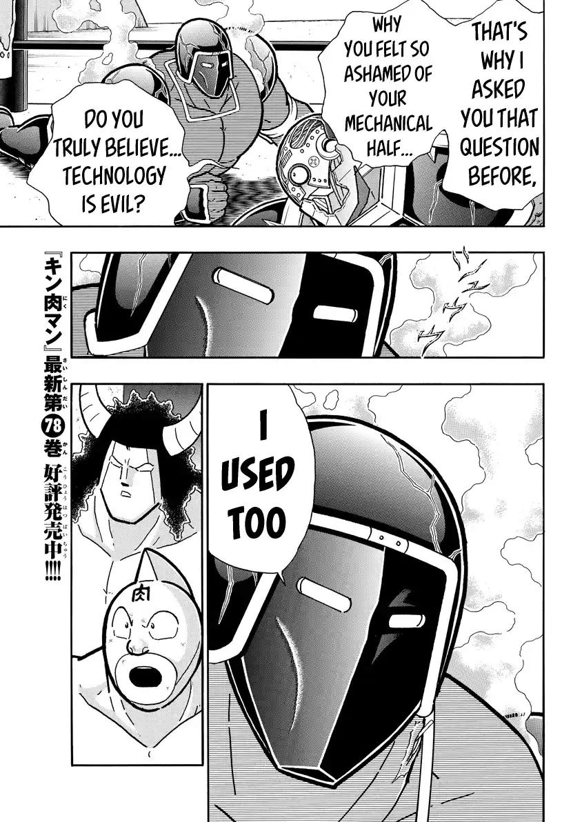 Kinnikuman 771