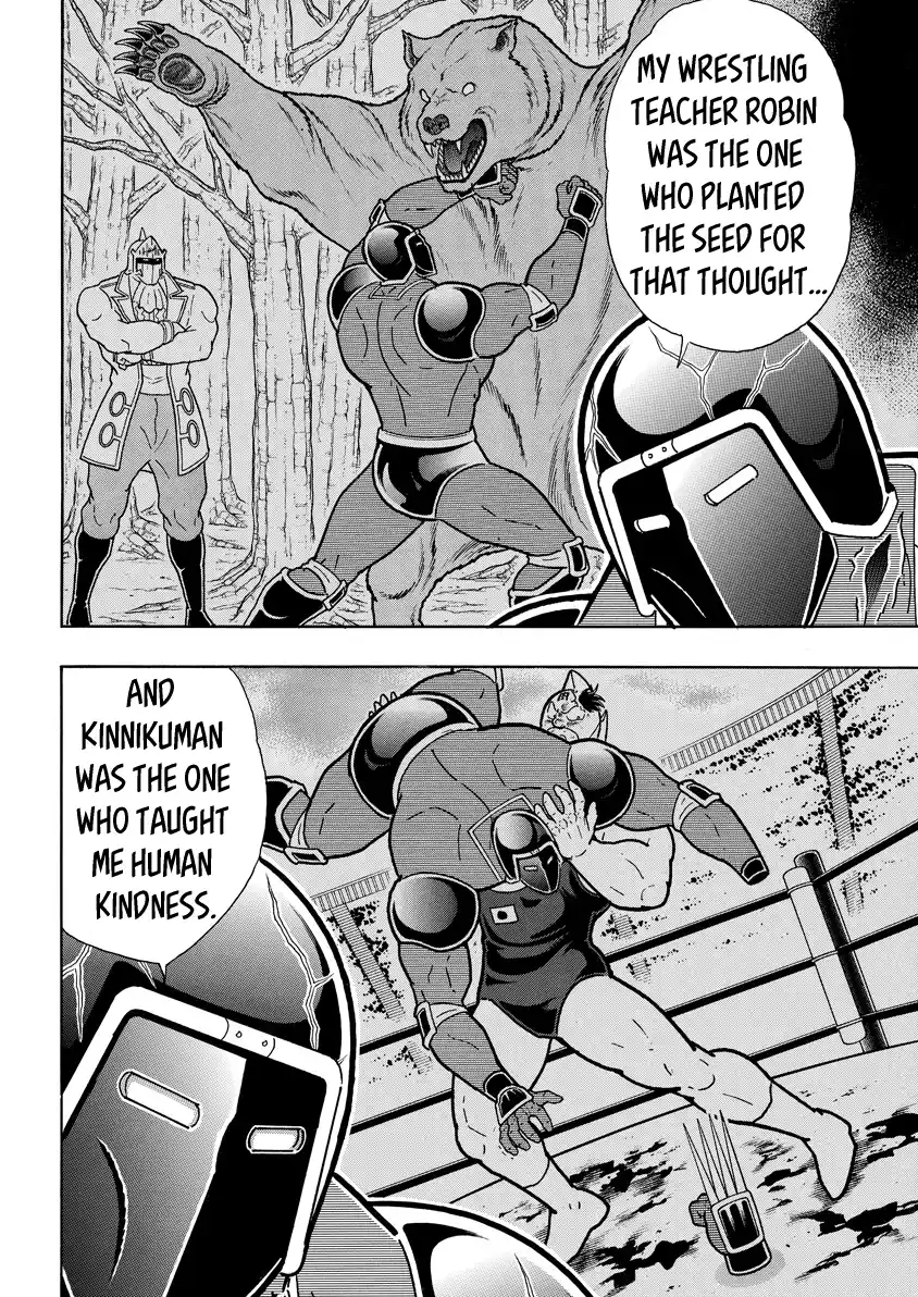 Kinnikuman 771