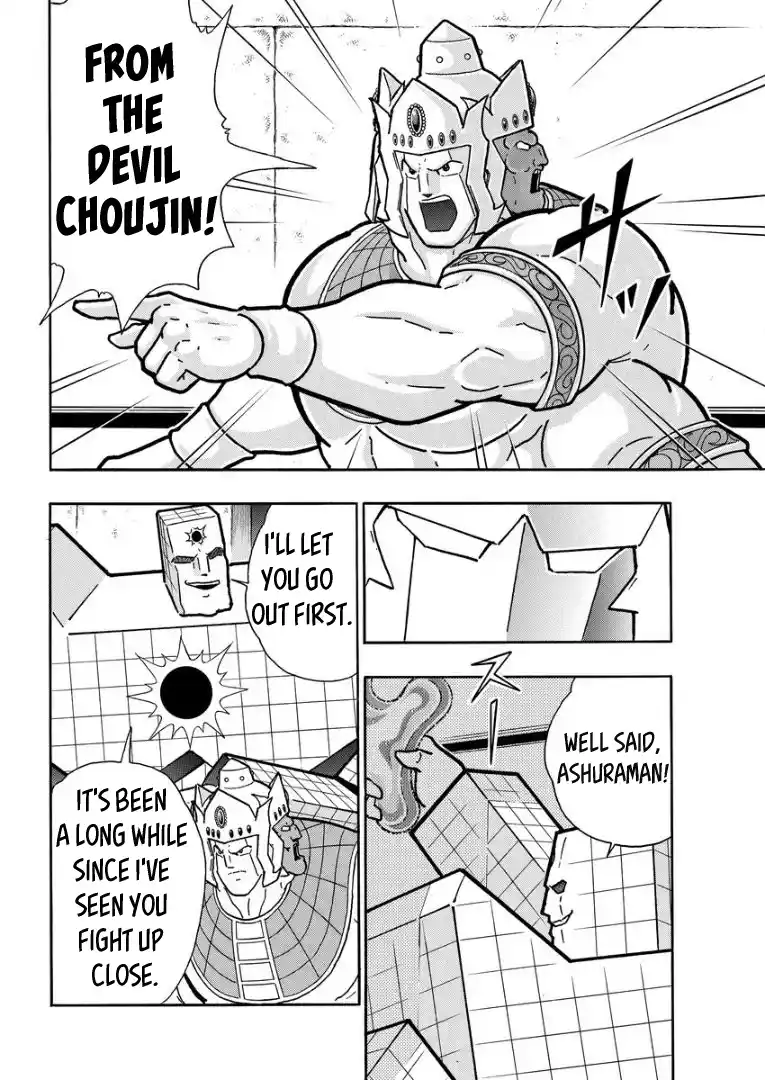 Kinnikuman 773