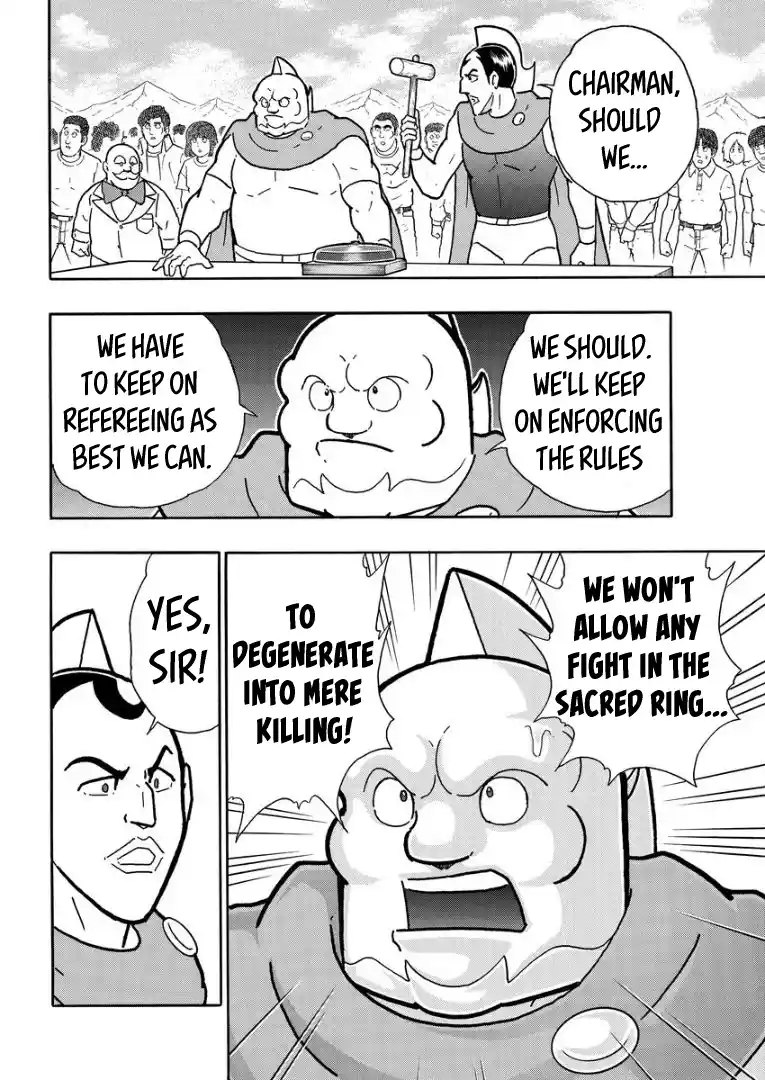 Kinnikuman 773