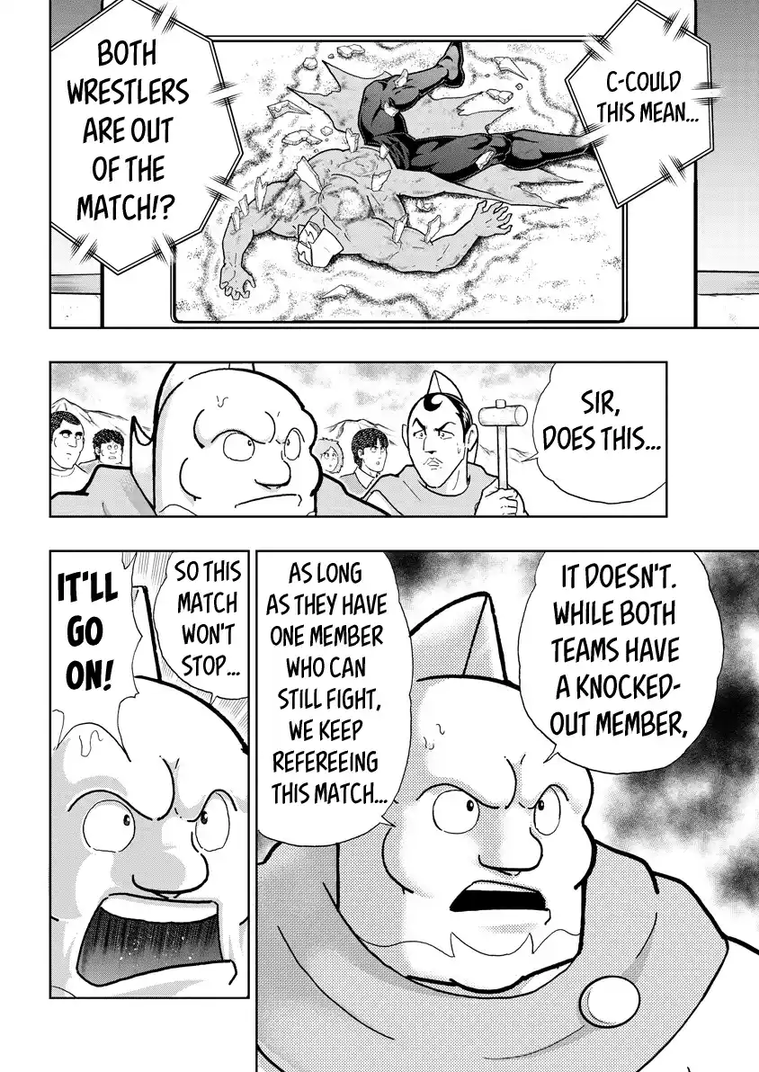 Kinnikuman 778