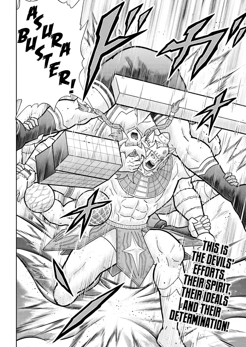 Kinnikuman 781