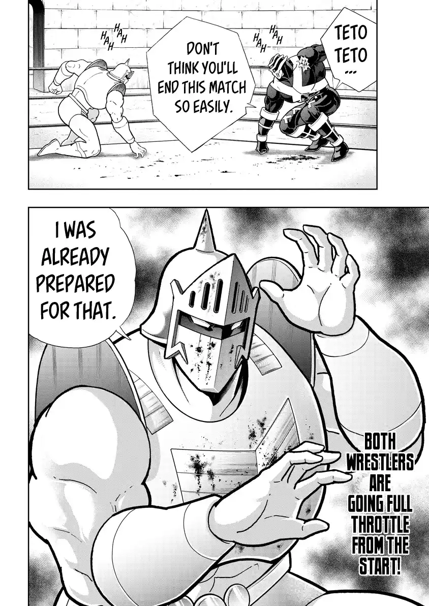 Kinnikuman 784
