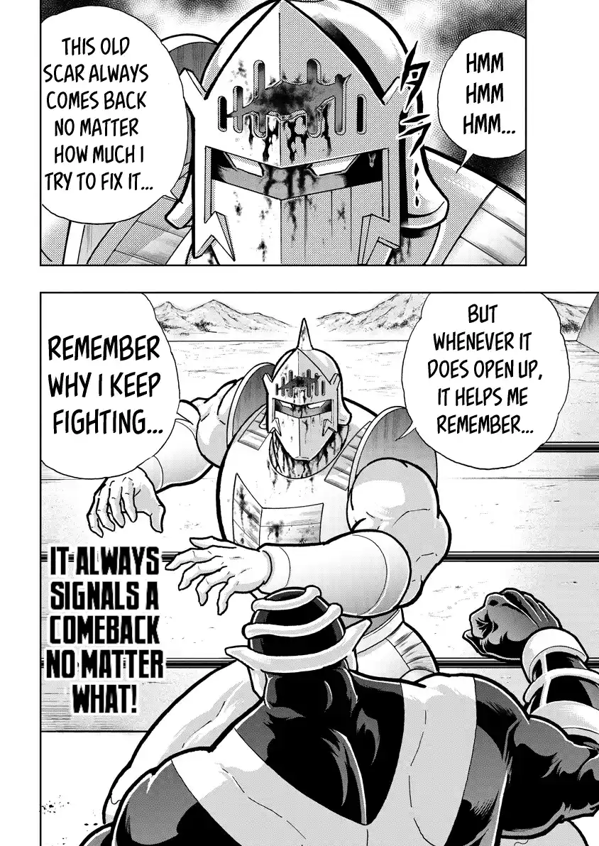 Kinnikuman 785
