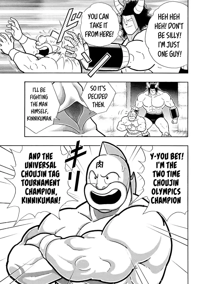 Kinnikuman 790