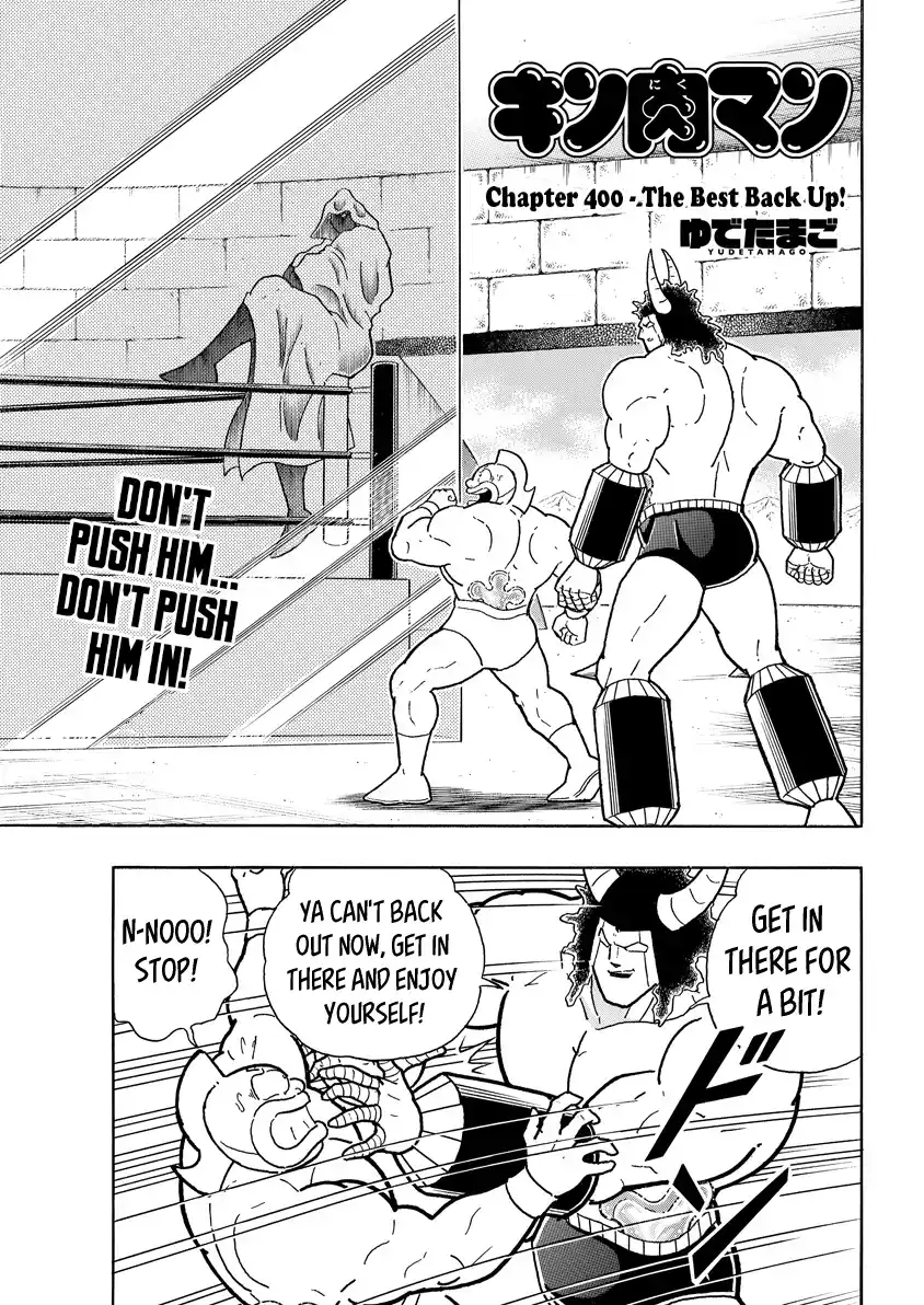 Kinnikuman 791