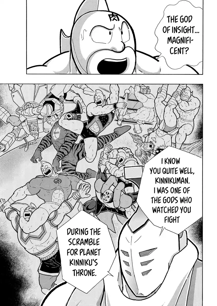 Kinnikuman 791