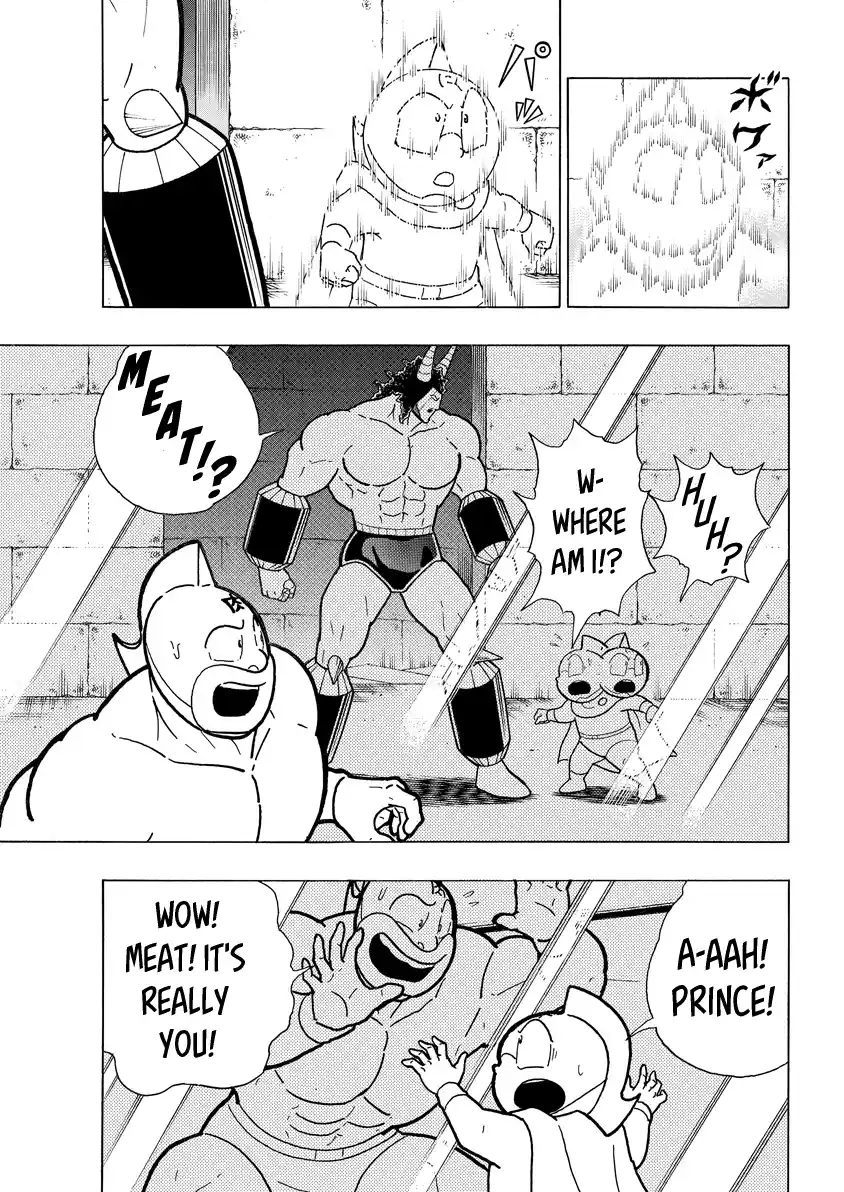 Kinnikuman 791