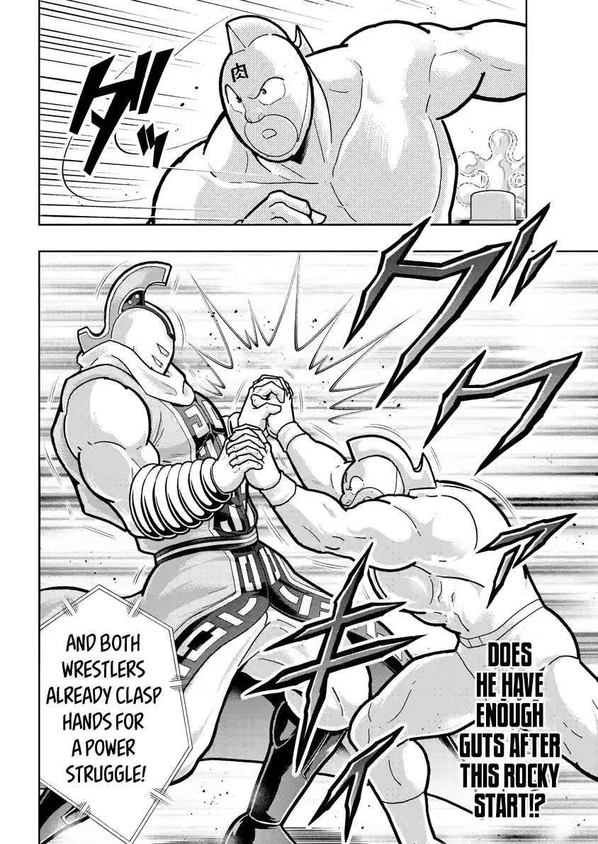 Kinnikuman 791