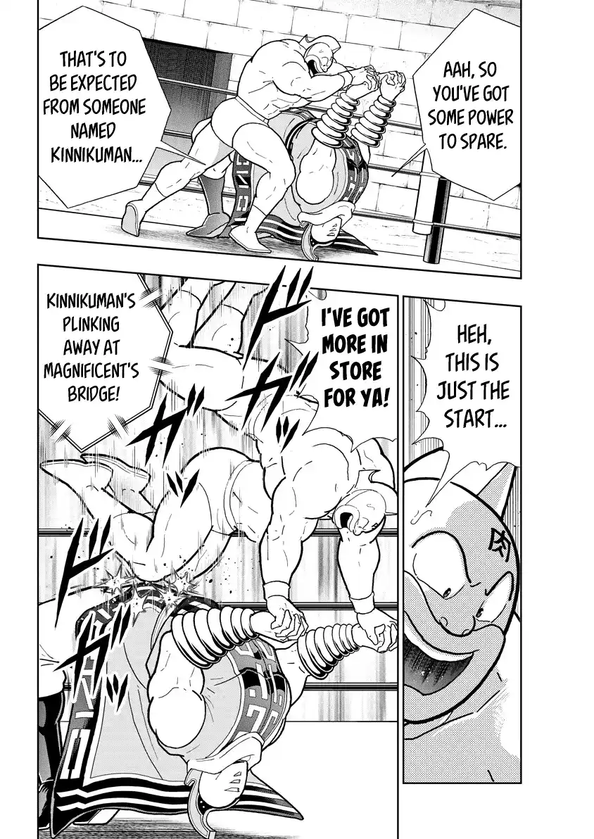 Kinnikuman 792