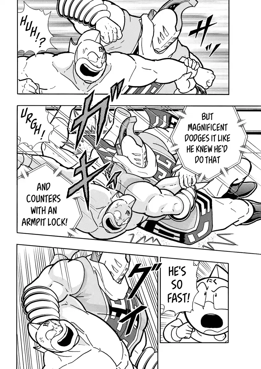 Kinnikuman 792