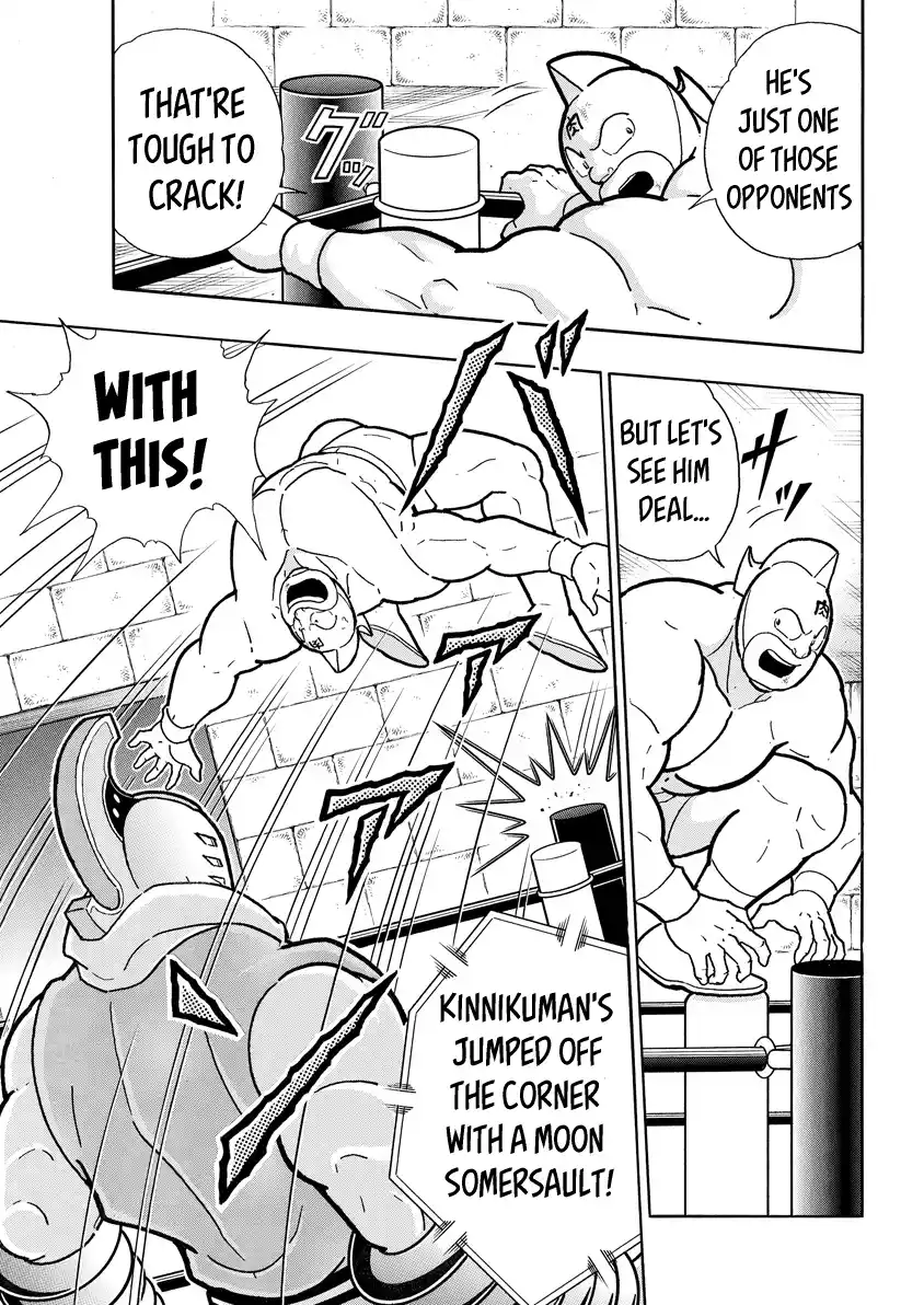 Kinnikuman 792
