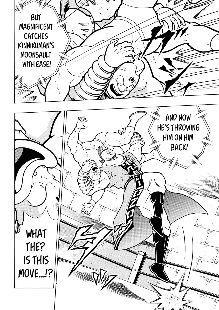 Kinnikuman 792