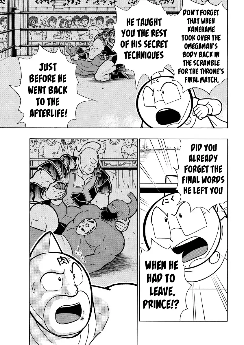 Kinnikuman 792.2