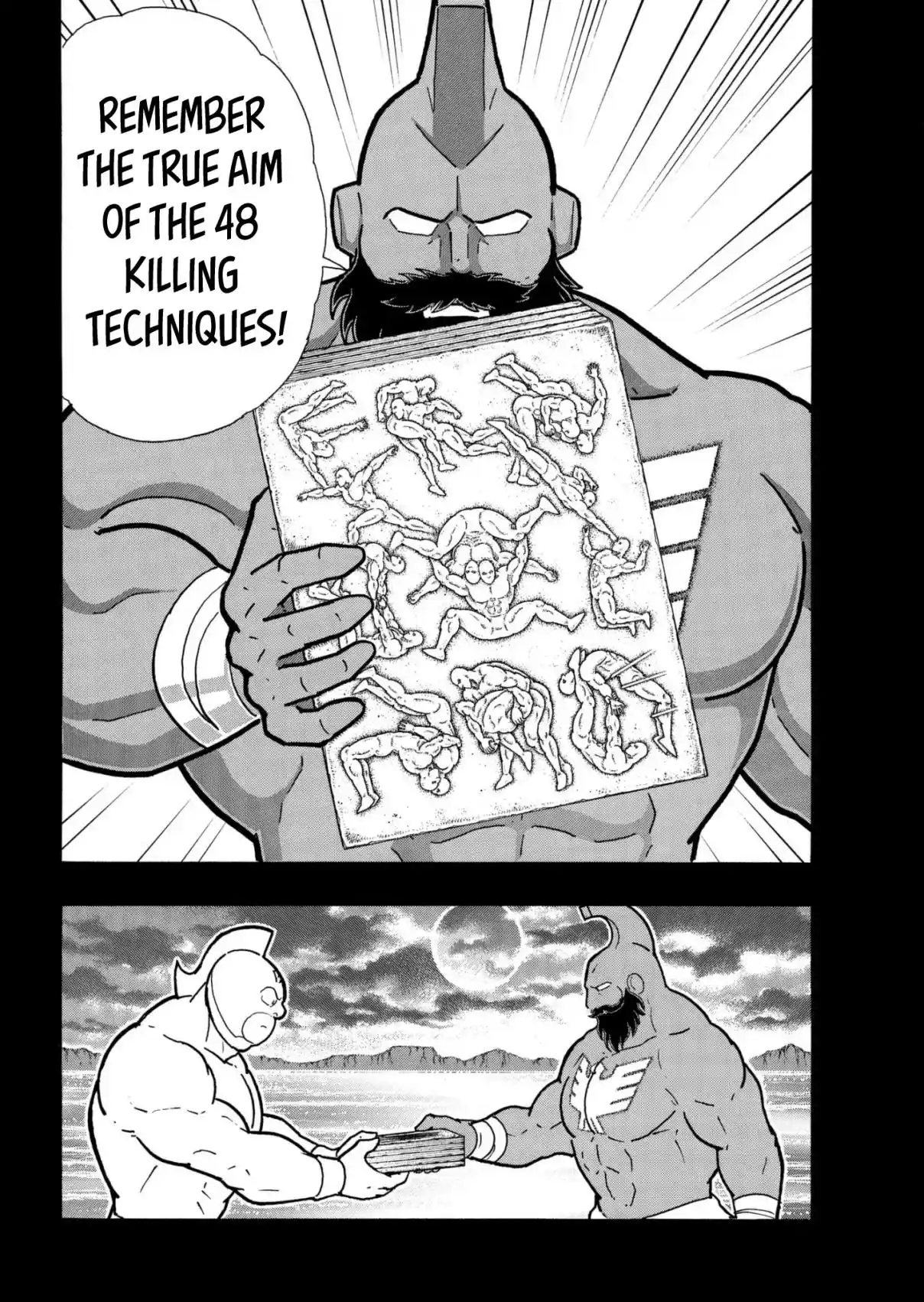 Kinnikuman 792.5